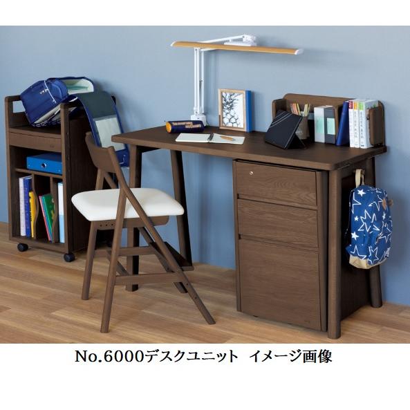浜本工芸 【送料無料】国産 No.6000デスクユニット No.6000 浜本工芸 【送料無料】国産 No.6000デスクユニット No.6000