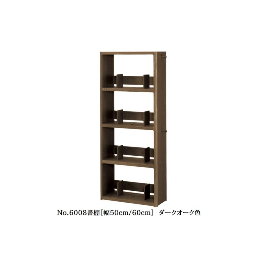 浜本工芸 【送料無料】国産 No.6000デスクユニット No.6000書棚 浜本工芸 【送料無料】国産 No.6000デスクユニット No.6000書棚