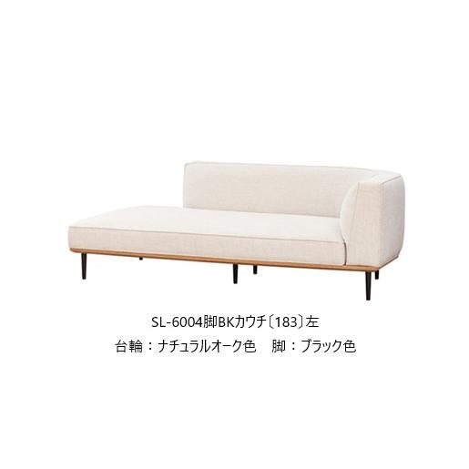 浜本工芸 【開梱設置送料無料】5年保証 浜本工芸製 カウチソファ 浜本工芸 【開梱設置送料無料】5年保証 浜本工芸製 カウチソファ