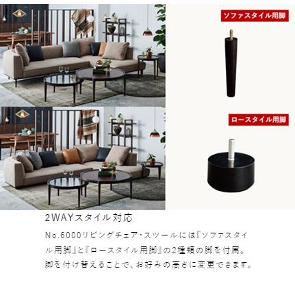 浜本工芸 【開梱設置送料無料】5年保証 浜本工芸製 肘無ソファ 浜本工芸 【開梱設置送料無料】5年保証 浜本工芸製 肘無ソファ