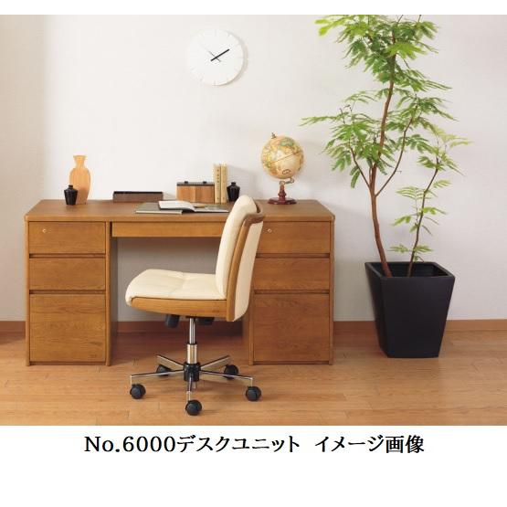 浜本工芸 [送料無料] 国産 No.6000 デスクユニット No.6000 引出 (幅