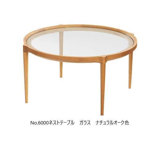浜本工芸 [送料無料] 5年保証 ネストテーブル No.6000 T-6000 (90Φ