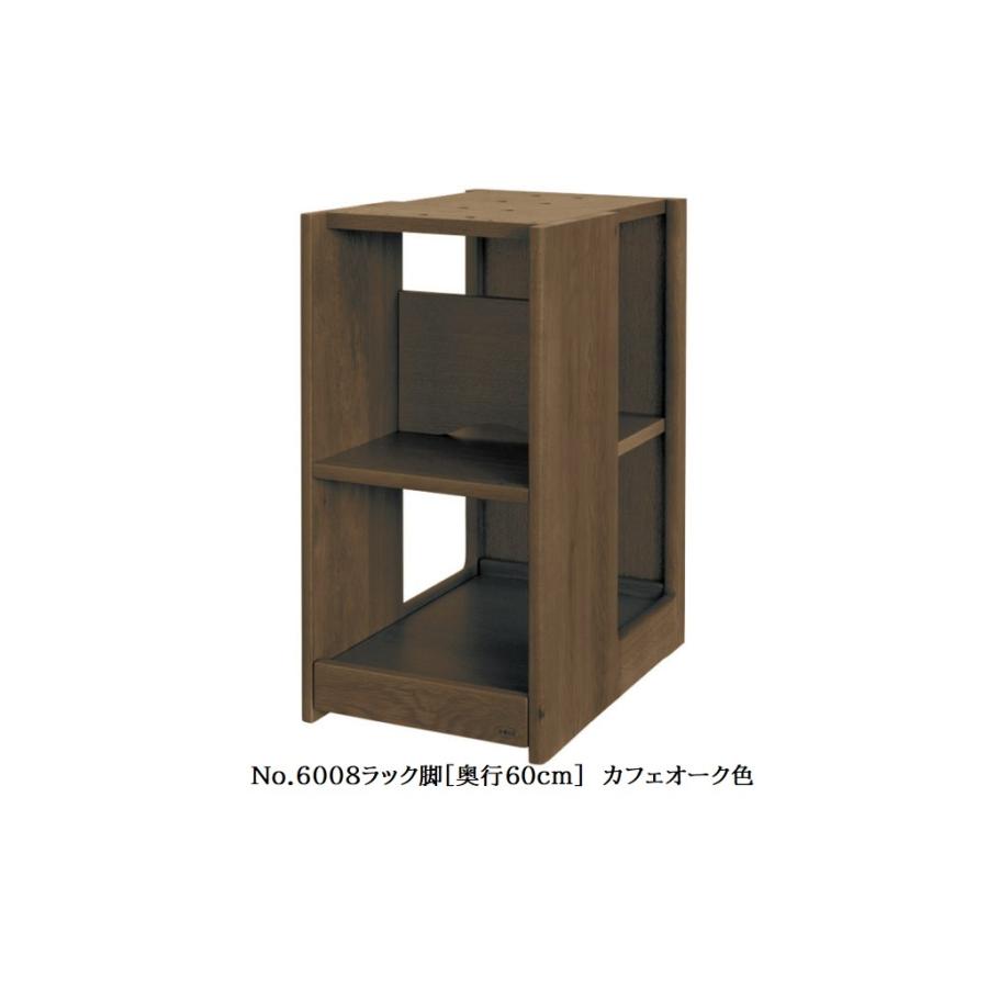 [送料無料] 国産 浜本工芸 No.6000 デスクユニット No.6000 ラック脚 (奥行60cm) 素材：ナラ無垢材 塗色：3色対応 F☆☆☆☆_2