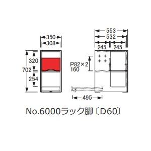 [送料無料] 国産 浜本工芸 No.6000 デスクユニット No.6000 ラック脚 (奥行60cm) 素材：ナラ無垢材 塗色：3色対応 F☆☆☆☆_3
