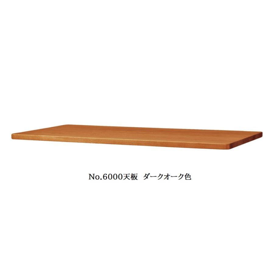 [送料無料] 国産 浜本工芸 No.6000 デスクユニット No.6000 天板 (奥行60cm) 素材：ナラ無垢材 (天板UV塗装) 塗色：3色対応 F☆☆☆☆_2