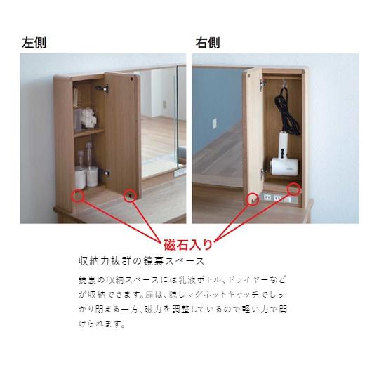 浜本工芸 [開梱設置送料無料] 国産 No.8000ドレッサー 木部：オーク材