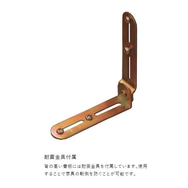 浜本工芸 純国産品 スライドオープンタイプ No.8600書棚S(W85 浜本工芸 純国産品 スライドオープンタイプ No.8600書棚S(W85