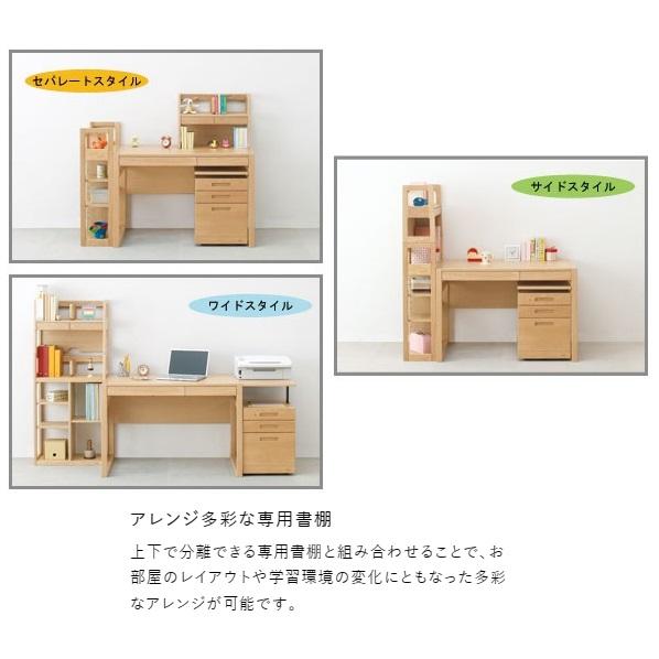 浜本工芸 [開梱設置送料無料] 国産 学習デスク/学習机 No.89デスク