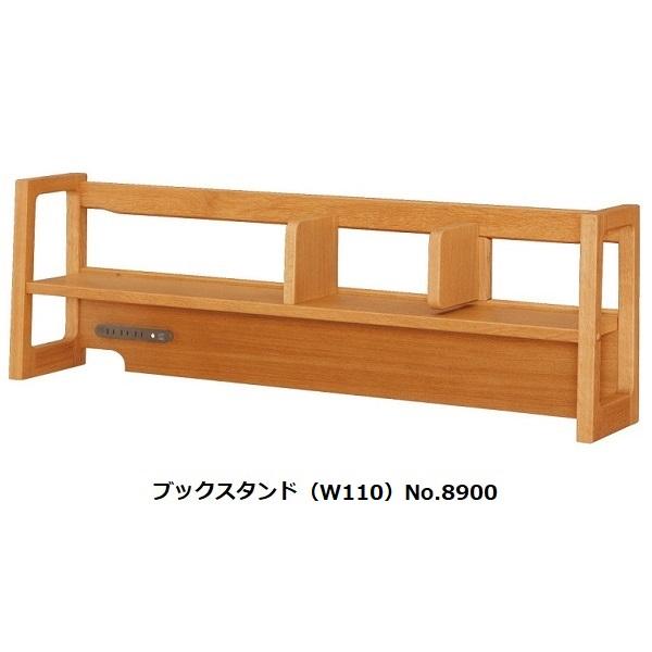 浜本工芸》110cm学習机用 ブックスタンド こなつ】浜本工芸 8300