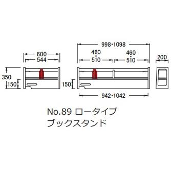 浜本工芸 国産 学習デスク用 No.89ロータイプブックスタンド 浜本工芸 国産 学習デスク用 No.89ロータイプブックスタンド