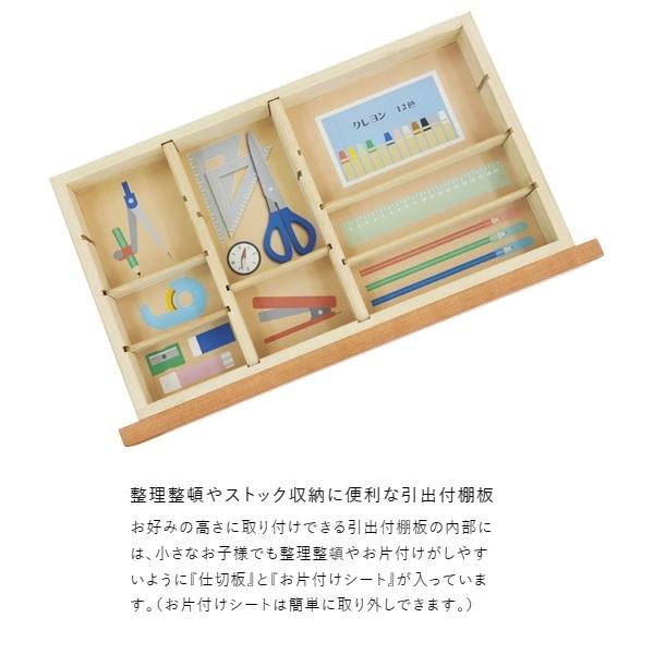 浜本工芸 [開梱設置送料無料] 国産 No.90マルチラック 素材：ナラ材 塗