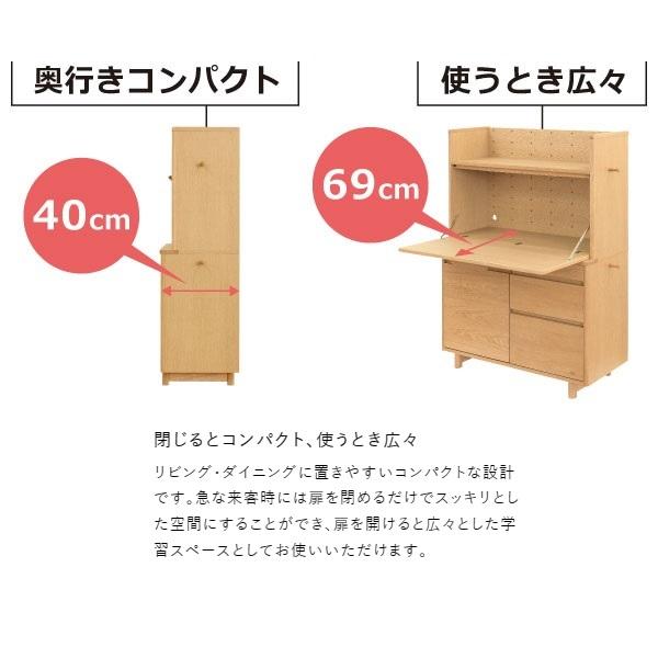 浜本工芸 [開梱設置送料無料] 国産 ライティングデスク No.90デスクA