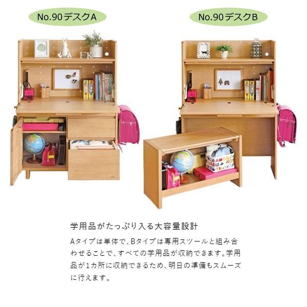 浜本工芸 [開梱設置送料無料] 国産 ライティングデスク No.90デスクB