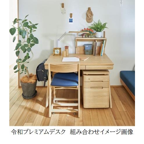 浜本工芸 【開梱設置送料無料】純国産品 学習デスク/学習机 令和 浜本工芸 【開梱設置送料無料】純国産品 学習デスク/学習机 令和