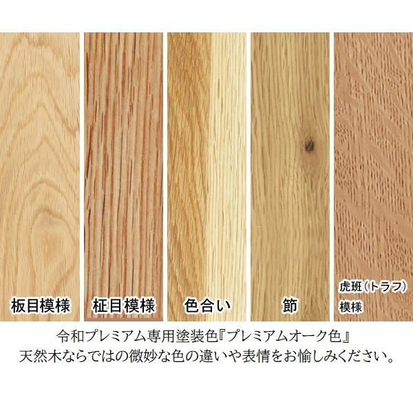 浜本工芸 [開梱設置送料無料] 純国産品 学習デスク/学習机 令和