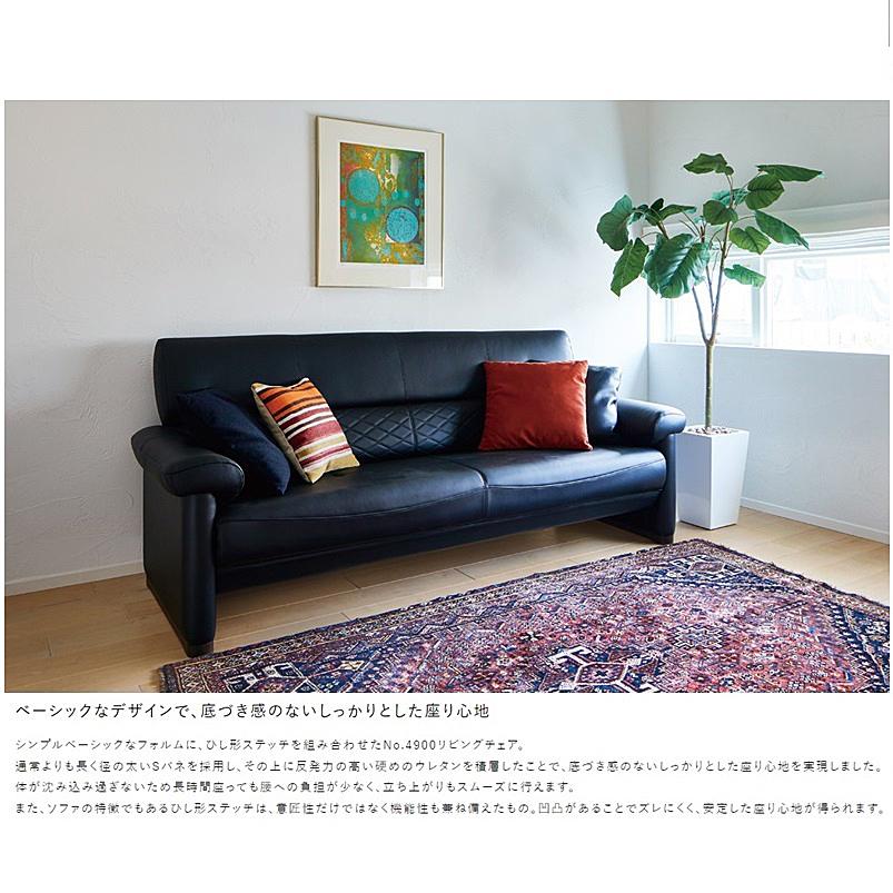 浜本工芸 [開梱設置送料無料] 5年保証 長椅子/ソファ No.4900リビング 