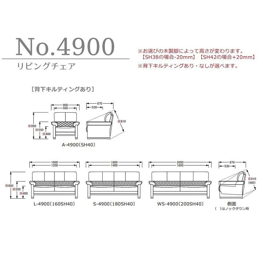 浜本工芸 [開梱設置送料無料] 5年保証 長椅子/ソファ No.4900リビング 