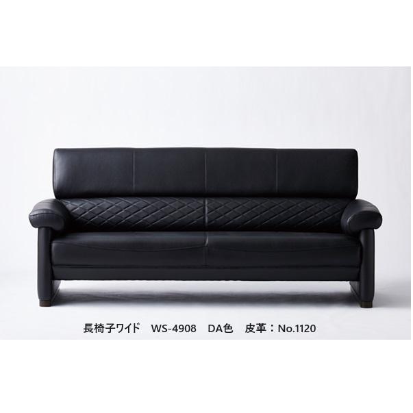 浜本工芸 ソファ リラックス シンプル インテリア