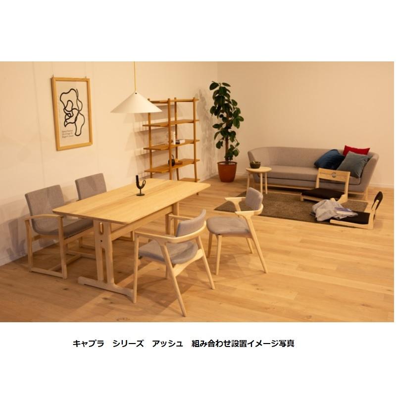 平田椅子製作所 平田椅子 ハーフアームチェア キャプラ 2種材 平田椅子製作所 平田椅子 ハーフアームチェア キャプラ 2種材