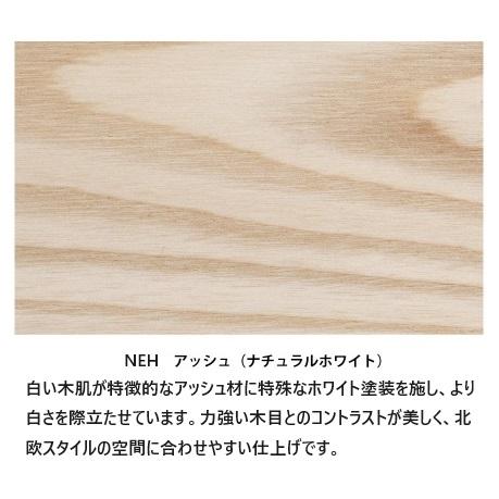 平田椅子 タタミチェア ハイ スズ（SUZU）3種材対応：アッシュ/レッドオーク/スギ 5色対応：NWH/NA-R/NA-C/CBA/MBR 送料無料（玄関前配送）_4
