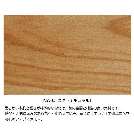 平田椅子 タタミチェア ハイ スズ（SUZU）3種材対応：アッシュ/レッドオーク/スギ 5色対応：NWH/NA-R/NA-C/CBA/MBR 送料無料（玄関前配送）_6