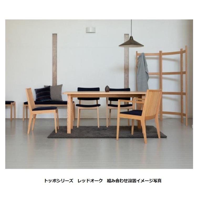 平田椅子(佐賀県諸富)　トッポ　topo アームチェア 平田椅子製作所 平田椅子 アームチェア トッポ（TOPO）2種材対応