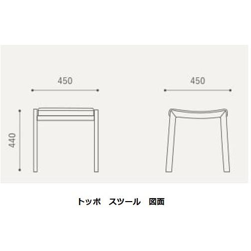 平田椅子製作所 平田椅子 スツール トッポ 2種材対応：アッシュ/レッド