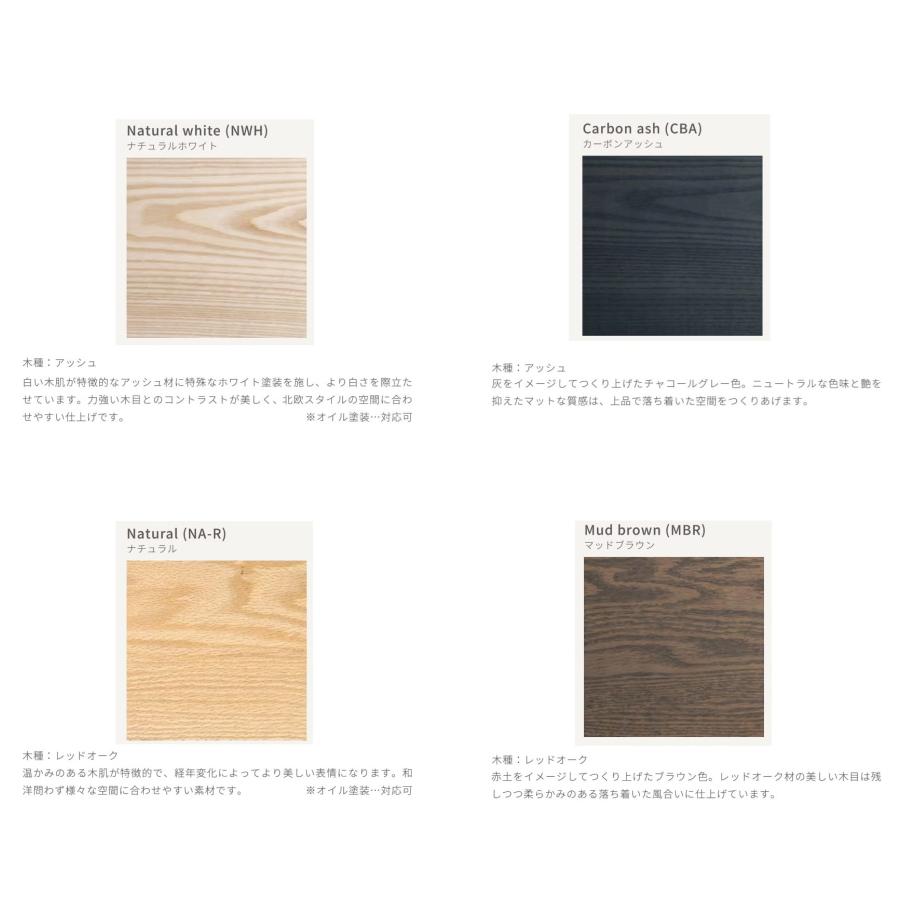 平田椅子製作所 平田椅子 スツール トッポ 2種材対応：アッシュ/レッド