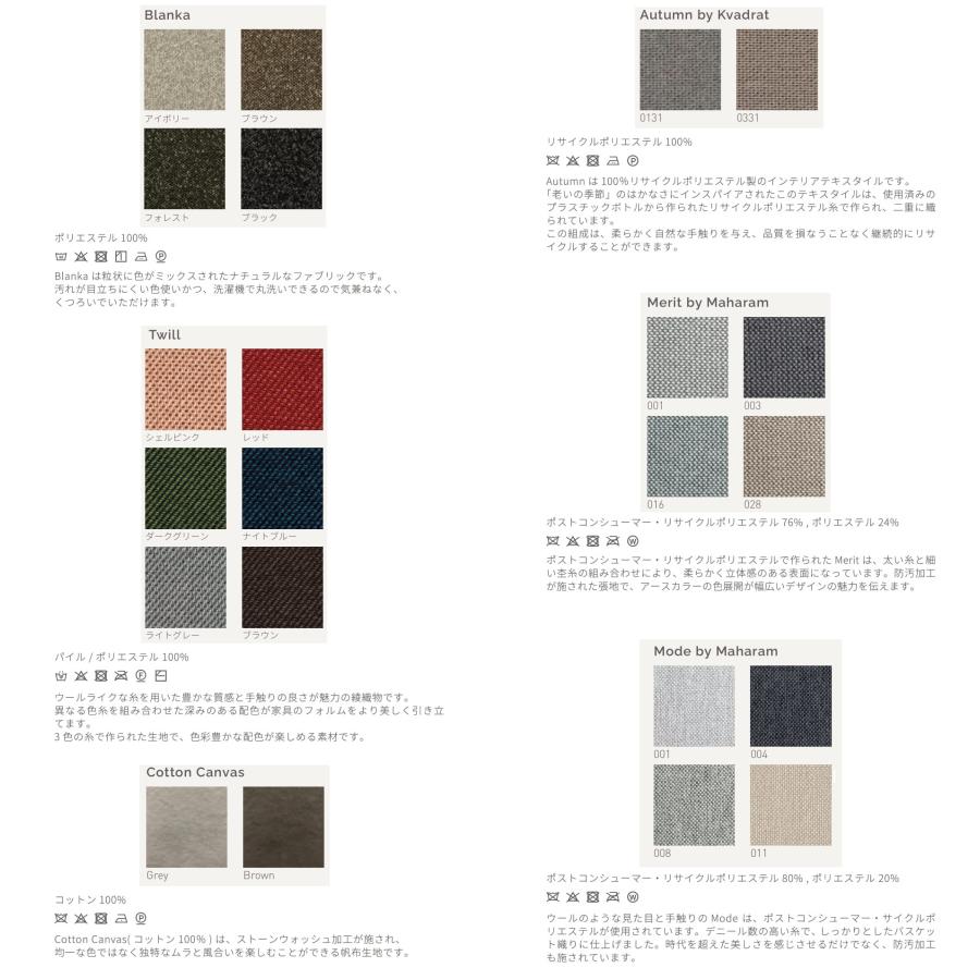 平田椅子製作所 平田椅子 スツール トッポ 2種材対応：アッシュ/レッド