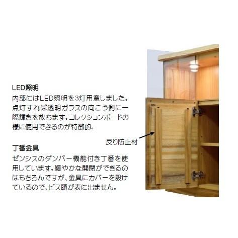 開梱設置送料無料] 橋詰家具 1200 サイドボード ひむか 楠無垢材使用