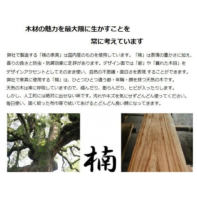 開梱設置送料無料] 橋詰家具 1200 サイドボード ひむか 楠無垢材使用