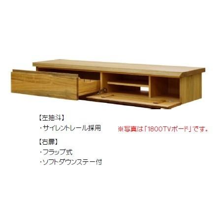 開梱設置送料無料] 橋詰家具 TVボード ひむか (ガラス付) 楠無垢材使用