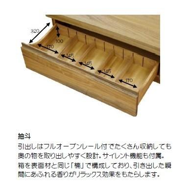 開梱設置送料無料] 橋詰家具 TVボード ひむか (ガラス付) 楠無垢材使用