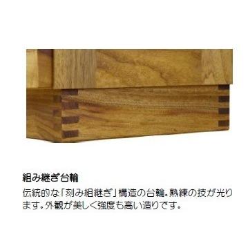 専用　美品◆橋詰家具 ティアラ テレビボード 無垢材 ウォールナット×オーク ジャパンデザイン | 橋詰家具 | PLANTS 郡山市のインテリアショップ