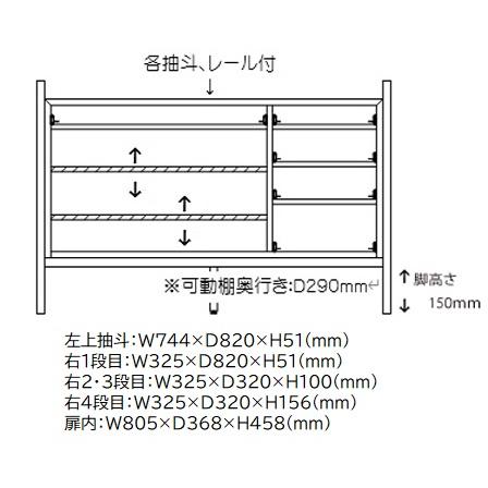 開梱設置送料無料] 橋詰家具 国産 132サイドボード シクロ ナラ材