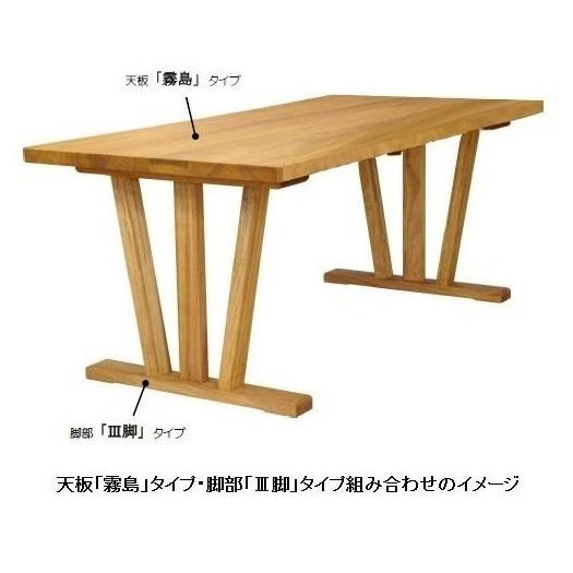 【新品】橋詰家具 YOKA よか センターテーブル 開梱設置送料無料] 橋詰家具 国産 ダイニングテーブル ひむか 天板霧島