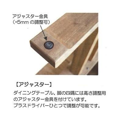 開梱設置送料無料] 橋詰家具 国産 ダイニングテーブル ひむか 天板霧島