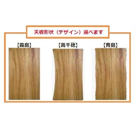 開梱設置送料無料] 橋詰家具 座卓 ひむか 3サイズ対応：150/165/180