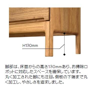 開梱設置送料無料] 橋詰家具 国産 ビスク 1200-4段チェスト 楠無垢材