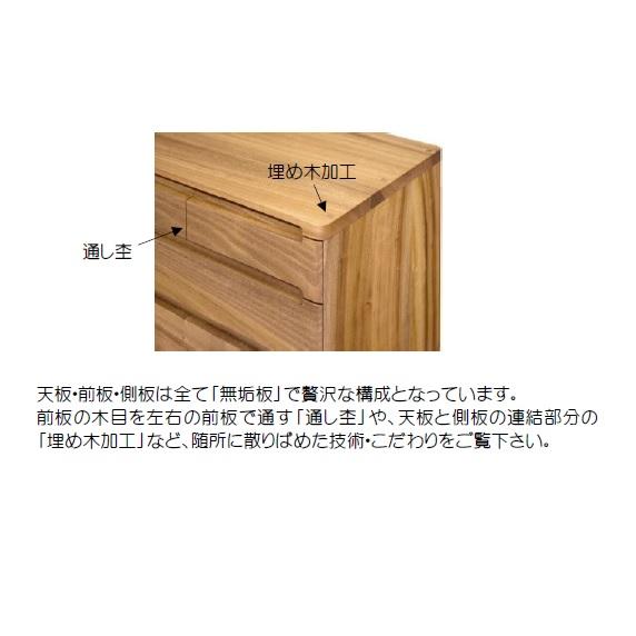[開梱設置送料無料] 橋詰家具 国産 ビスク 900-5段チェスト 楠無垢材使用 Ｆ☆☆☆☆適合 受注生産 (納期約60日)_3