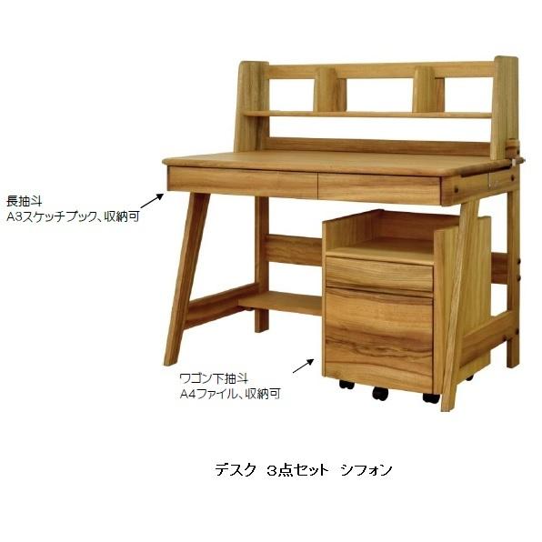 [開梱設置送料無料] 橋詰家具 国産学習デスク シフォン 3点セット 1100デスク本体＋1060ブックスタンド＋腰掛け式ワゴン/昇降式ワゴン 楠無垢材