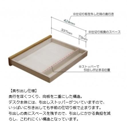 送料無料] 橋詰家具 国産 シフォン 1100デスク本体 楠無垢材使用
