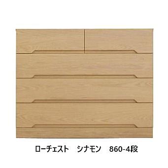開梱設置送料無料] 橋詰家具 860-4段チェスト シナモン 表面材：レッド 