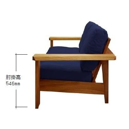開梱設置送料無料] 橋詰家具 2.5P ソファ ひむか 木部：楠材