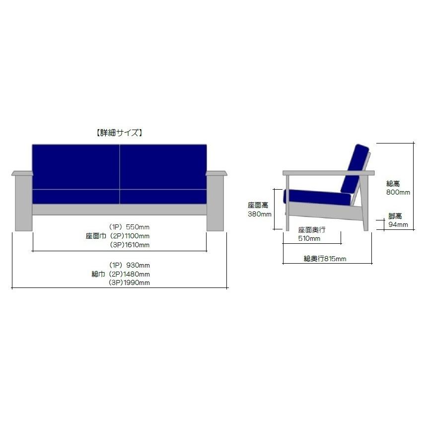 [開梱設置送料無料] 橋詰家具 2.5P ソファ ひむか 木部：楠材 ドイツ・リボス社自然健康塗料 張地：布/合成/本革 50種類 Ｆ☆☆☆☆
