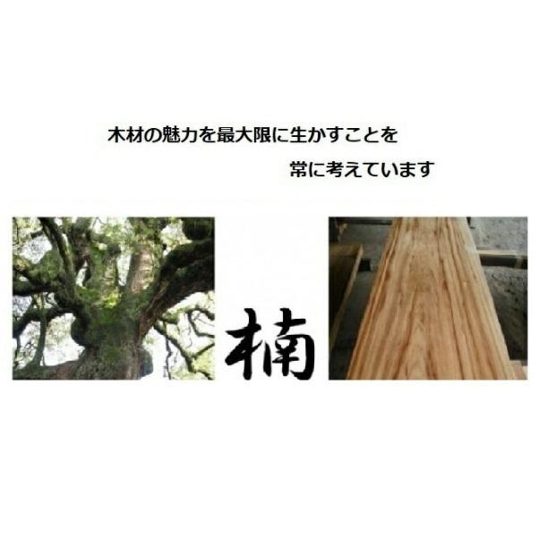 送料無料] 橋詰家具 国産 ひむか 御池 丸型リビングテーブル 楠無垢材