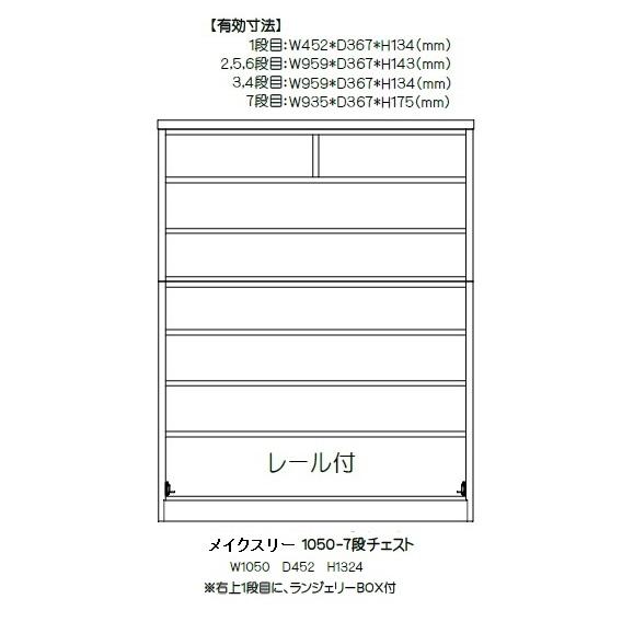 ※直接引き渡し限定！　橋詰家具工業株式会社　村内　はまゆう　兼箪笥　和箪笥 imgrc0069571222.jpg