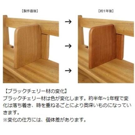 [送料無料] 橋詰家具 国産 プリン 1060ブックスタンド 楠無垢材使用 ドイツ・リボス社自然健康塗料使用 白樺材も有り_1