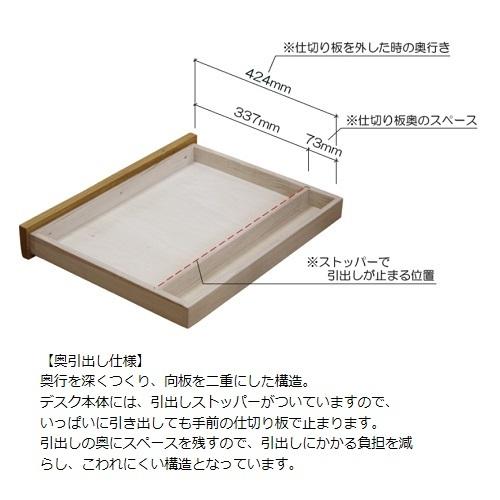 送料無料] 橋詰家具 国産 プリン 1100デスク本体 楠無垢材使用 ドイツ