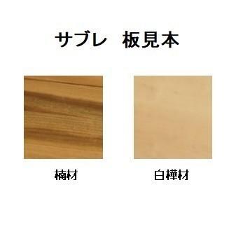 [送料無料] 橋詰家具 国産 サブレ 530ブックスタンド 2素材対応：楠/白樺無垢材使用 ３口コンセント付 ドイツ・リボス社自然健康塗料使用 